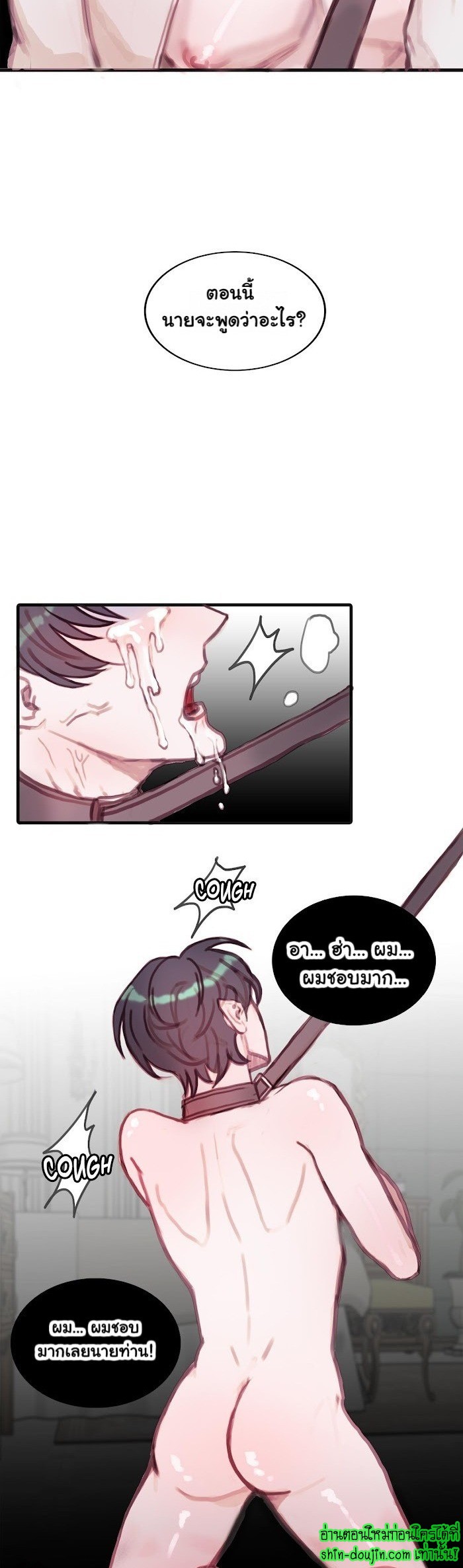 Stage of the Dark Souls EP 5